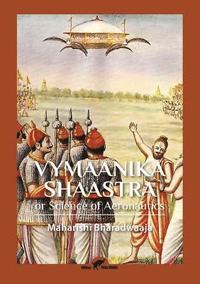 bokomslag Vymaanika Shaastra