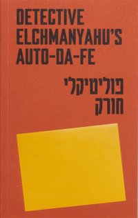 bokomslag Detective Elchmanyahu's auto-da-fe