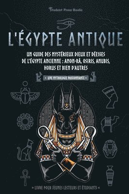 L'gypte antique 1