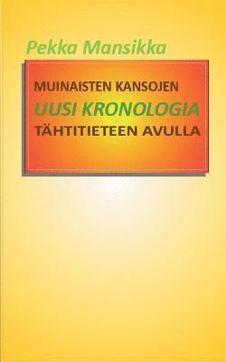 bokomslag Muinaisten kansojen uusi kronologia thtitieteen avulla