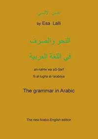 bokomslag The Grammar in Arabic