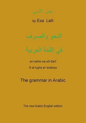 bokomslag The Grammar in Arabic