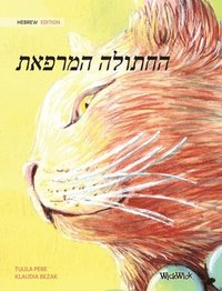 bokomslag The Healer Cat (Hebrew )