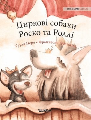 Tuula Pere - Циркові собаки Роско та Роллі, Inbunden