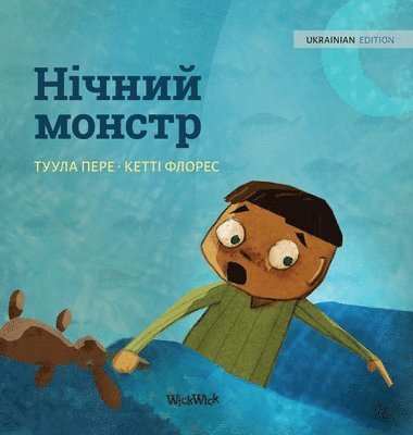 Tuula Pere - Нічний монстр, Inbunden