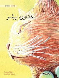 bokomslag ??????? ???? (Pashto Edition of The Healer Cat)
