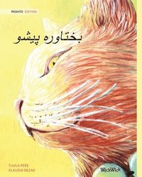 bokomslag ??????? ???? (Pashto Edition of The Healer Cat)