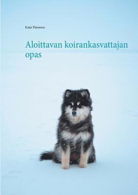 Aloittavan koirankasvattajan opas 1