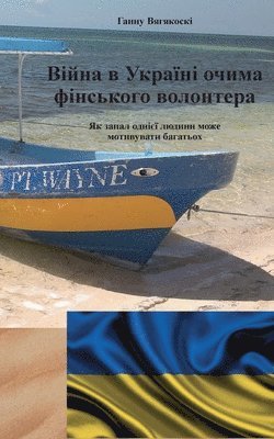 bokomslag Ukrainan kriisi 2022 vapaaehtoisen silmin