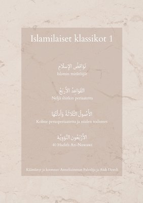 Islamilaiset klassikot 1 1