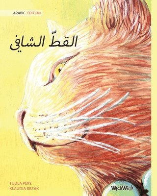 bokomslag Healer Cat (Arabic )