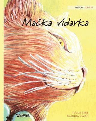 Mačka vidarka