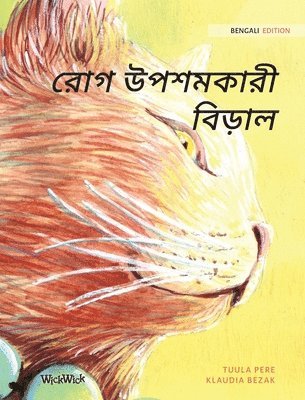 Tuula Pere - রোগ উপশমকারী বিড়াল, Inbunden