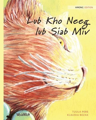 Tuula Pere - Lub Kho Neeg lub Siab Miv, Häftad