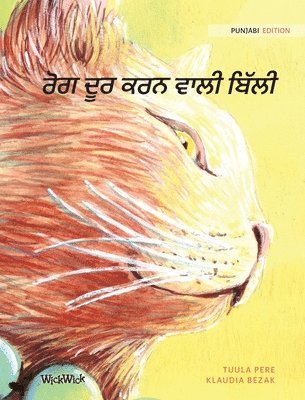 bokomslag &#2608;&#2635;&#2583; &#2598;&#2626;&#2608; &#2581;&#2608;&#2600; &#2613;&#2622;&#2610;&#2624; &#2604;&#2623;&#2673;&#2610;&#2624;