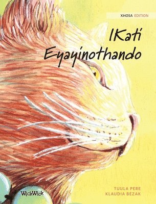 bokomslag IKati Eyayinothando