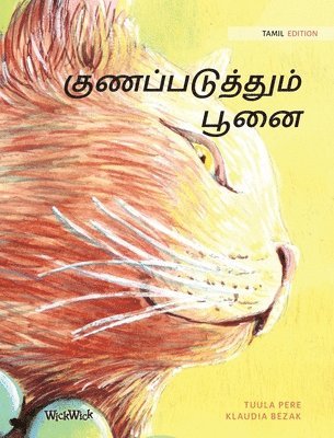 &#2965;&#3009;&#2979;&#2986;&#3021;&#2986;&#2975;&#3009;&#2980;&#3021;&#2980;&#3009;&#2990;&#3021; &#2986;&#3010;&#2985;&#3016; 1