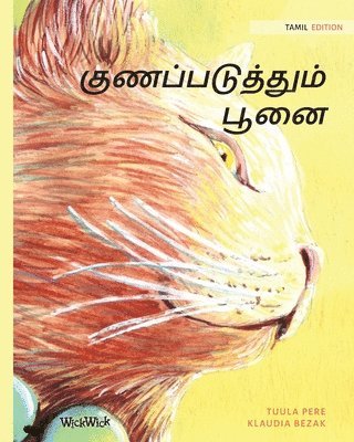 bokomslag &#2965;&#3009;&#2979;&#2986;&#3021;&#2986;&#2975;&#3009;&#2980;&#3021;&#2980;&#3009;&#2990;&#3021; &#2986;&#3010;&#2985;&#3016;