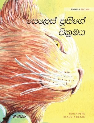 bokomslag Healer Cat (Sinhala)