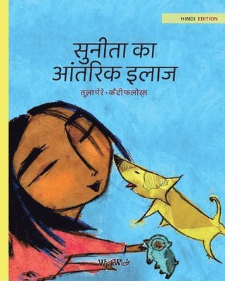 Tuula Pere - सुनीता का आंतरिक इलाज, Häftad