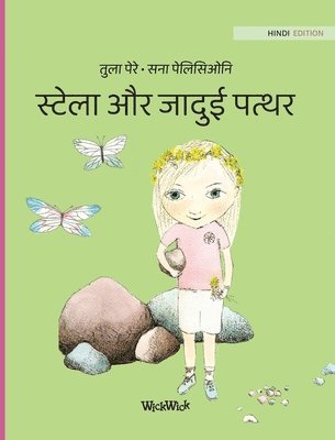 Tuula Pere - स्टेला और जादुई पत्थर, Inbunden