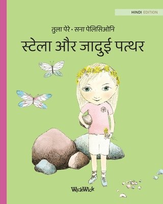 Tuula Pere - स्टेला और जादुई पत्थर, Häftad