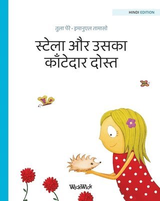 Tuula Pere - स्टेला और उसका काँटेदार दोस्त, Häftad
