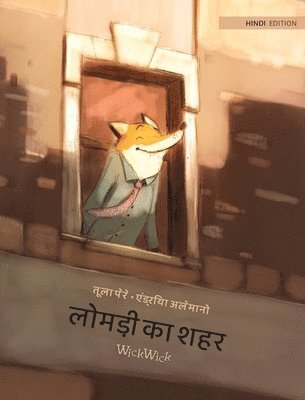 Tuula Pere - लोमड़ी का शहर, Inbunden