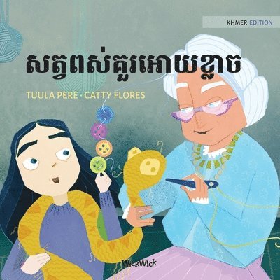 Tuula Pere - សត្វពស់គួរអោយខ្លាច, Häftad