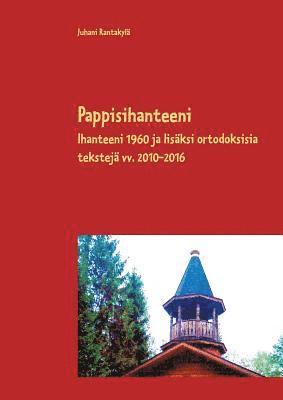 Pappisihanteeni 1