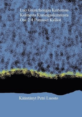 bokomslag Luo Guanzhongin Kertomus Kolmesta Kuningaskunnasta