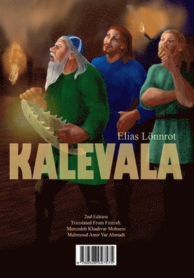 Kalevala (Persian) 1