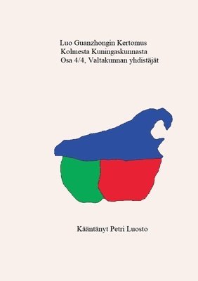 bokomslag Luo Guanzhongin Kertomus Kolmesta kuningaskunnasta