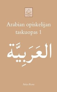 bokomslag Arabian opiskelijan taskuopas 1