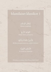 bokomslag Islamilaiset klassikot 1