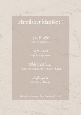 Islamilaiset klassikot 1 1