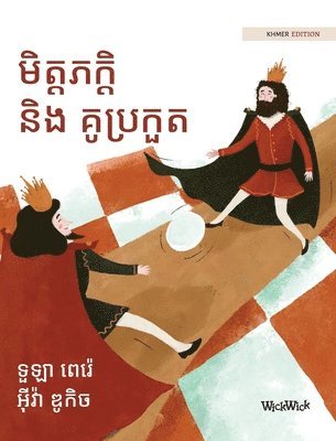 Tuula Pere - មិត្តភក្តិ និង គូប្រកួត, Inbunden
