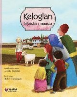 Keloglan hiljaisten maassa
