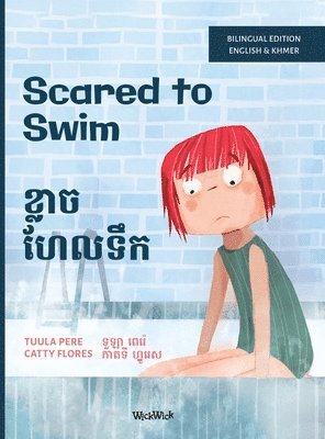 Tuula Pere - Scared to Swim / ខ្លាច ហែលទឹក, Inbunden