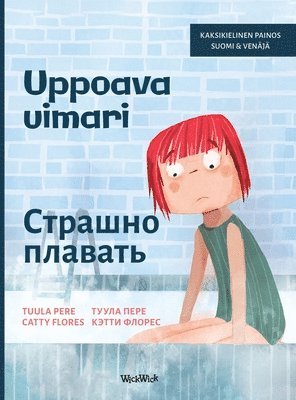 Tuula Pere - Uppoava uimari / Страшно плавать, Inbunden