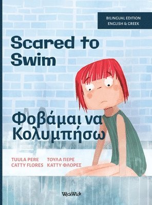 Tuula Pere - Scared to Swim / Φοβάμαι να Κολυμπήσω, Inbunden