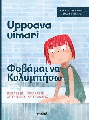 Tuula Pere - Uppoava uimari / Φοβάμαι να Κολυμπήσω, Inbunden