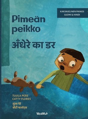 Tuula Pere - Pimeän peikko / अँधेरे का डर, Inbunden
