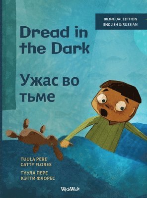Tuula Pere - Dread in the Dark / Ужас во тьме, Inbunden
