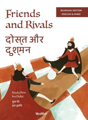 Tuula Pere - Friends and Rivals / दोस्त और दुश्मन, Inbunden