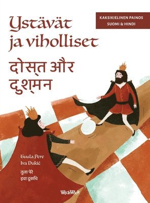 Tuula Pere - Ystävät ja viholliset / दोस्त और दुश्मन, Inbunden