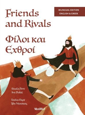 Tuula Pere - Friends and Rivals / Φίλοι και Εχθροί, Inbunden