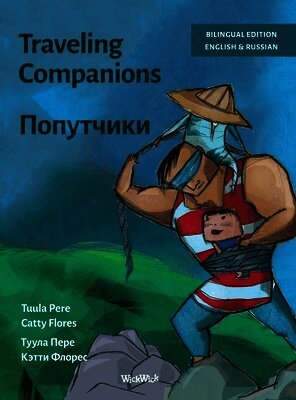 Tuula Pere - Traveling Companions / Попутчики, Inbunden
