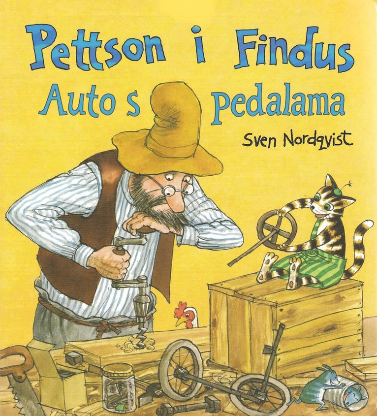 Pettson och Findus bygger en bil (Kroatiska) 1