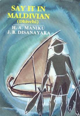 Say it in Maldivian (Dhivehi)